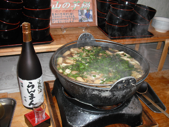 休暇村　鍋 001.jpg